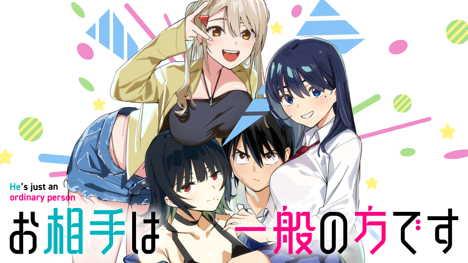 Oaite wa Ippan no Kata desu